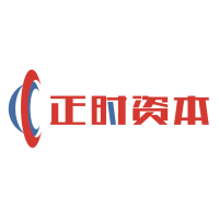 正时资本