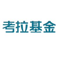 考拉基金