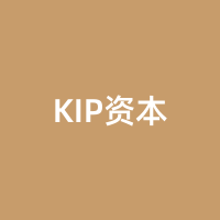 KIP资本