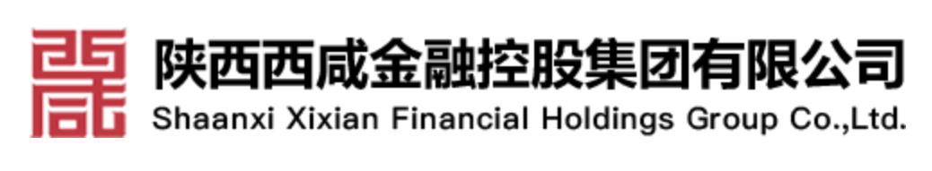 西咸金控