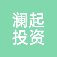 澜起投资