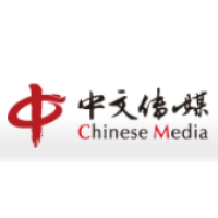 中文传媒