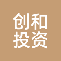 创和投资