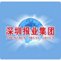 深圳报业集团