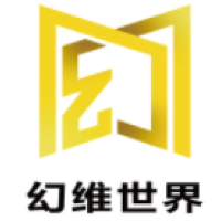 幻维世界