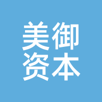 美御资本