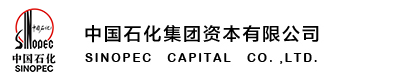 中国石化资本