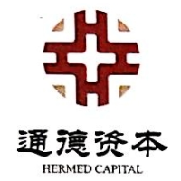 通德资本