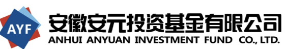 安元基金
