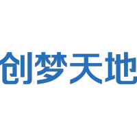 创梦天地