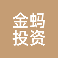 金蚂投资