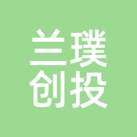兰璞创投