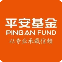 平安基金