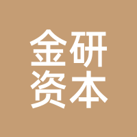 金研资本
