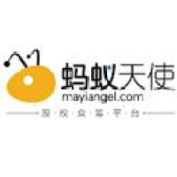 蚂蚁天使