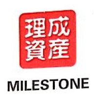 理成资产