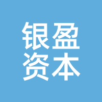 银盈资本