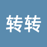 转转