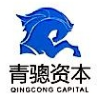 青骢资本