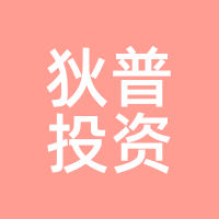 狄普投资