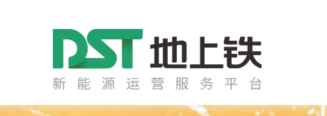 地上铁