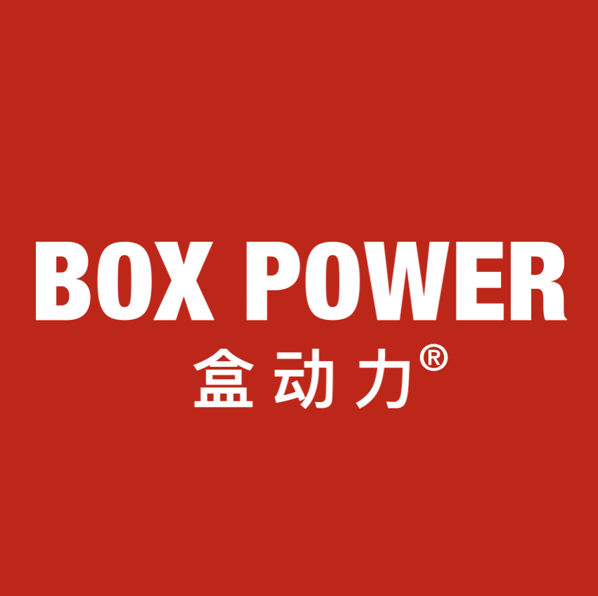 盒动力BoxPower
