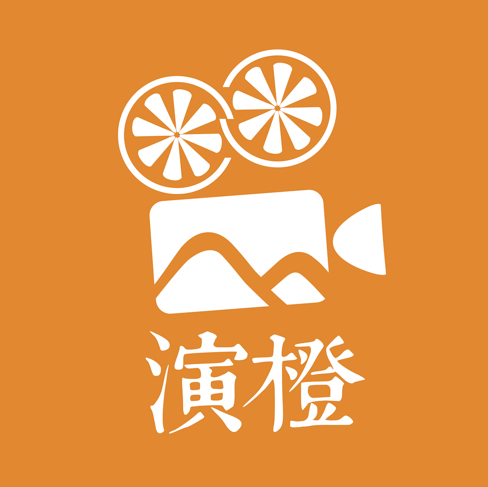 演橙短剧
