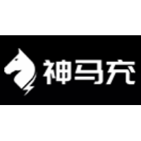 神马充