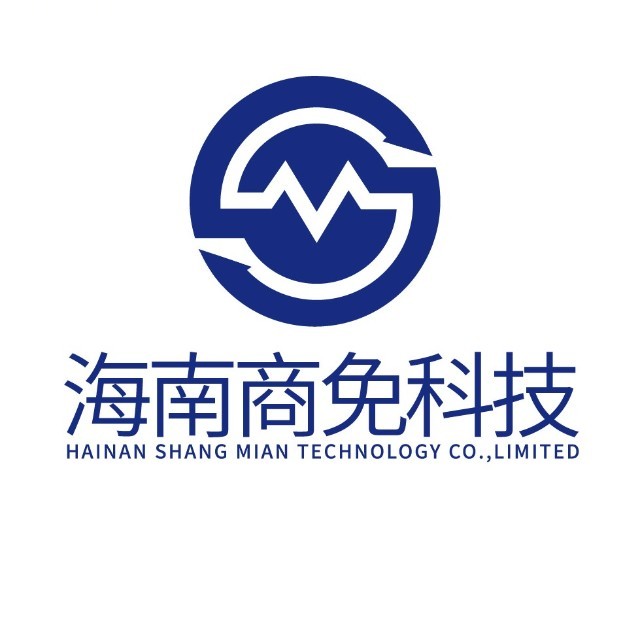 商免科技