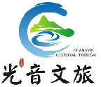 光音文旅