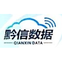 黔信数据