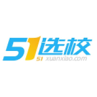 51选校
