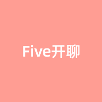 Five开聊