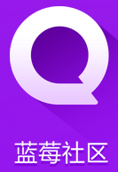 蓝莓打工社区