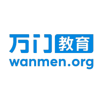 万门大学