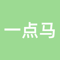 一点马