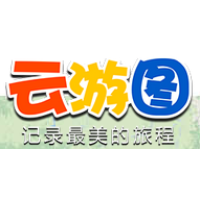 云游图