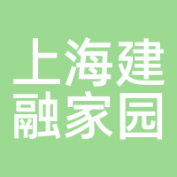 上海建融家园