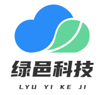 绿邑科技