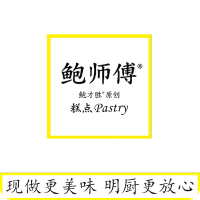 鲍师傅糕点
