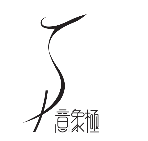 意象极