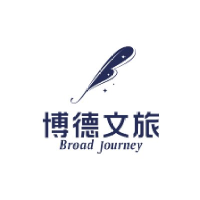 博德文旅