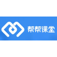 帮帮课堂