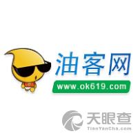 油客网