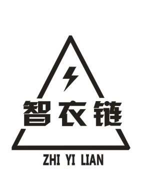 智衣链