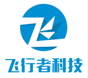 飞行者科技