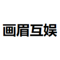 画眉互娱