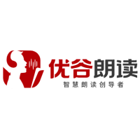 优谷朗读亭