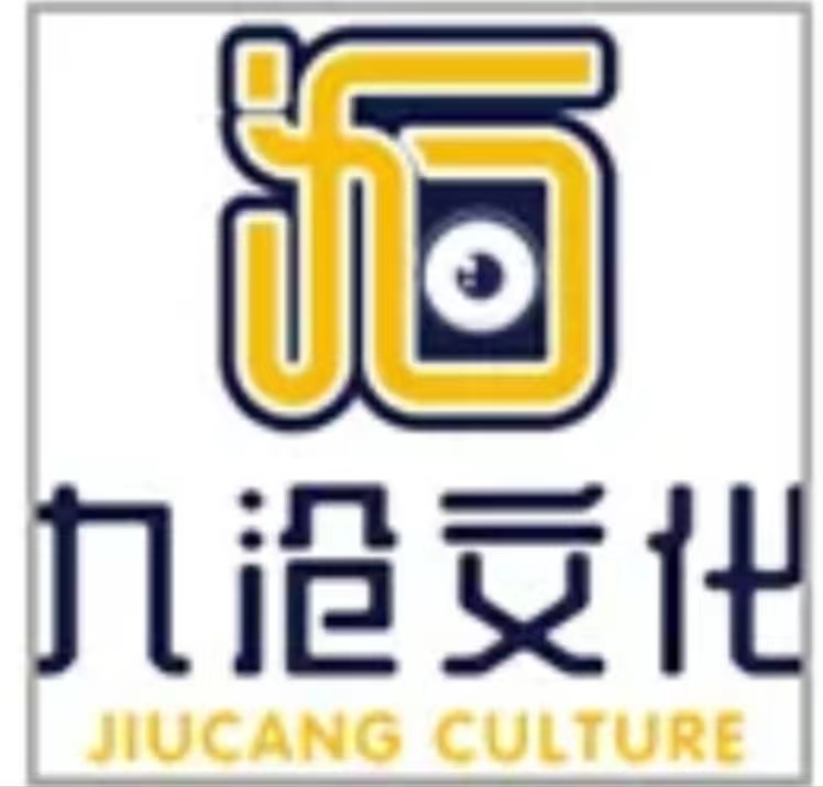 九沧文化