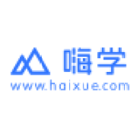 嗨学网